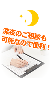 もっと早く相談しておけばよかったです（女性）